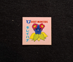 Bellossom Pokemon Rare Sticker Ciao Appendix Supplement Johto Seal Japanese - Image 1