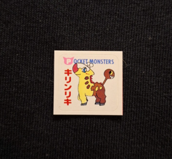 Girafarig Pokemon Rare Sticker Ciao Appendix Supplement Johto Seal Japanese - Image 1