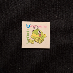 Politoed Pokemon Rare Sticker Ciao Appendix Supplement Johto Seal Japanese - Image 1