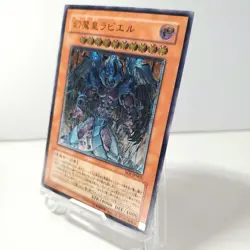 Yu-Gi-Oh! OCG Japanese Raviel, Lord of Phantasms Ultimate Rare Holo Card MP - Image 1