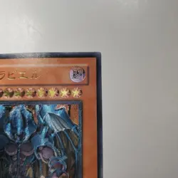 Yu-Gi-Oh! OCG Japanese Raviel, Lord of Phantasms Ultimate Rare Holo Card MP - Image 4