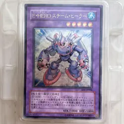 Yu-Gi-Oh! OCG Japanese E-Hero Steam Healer Relief Ultimate Rare Holo Card - Image 1