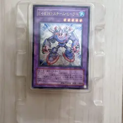 Yu-Gi-Oh! OCG Japanese E-Hero Steam Healer Relief Ultimate Rare Holo Card - Image 2