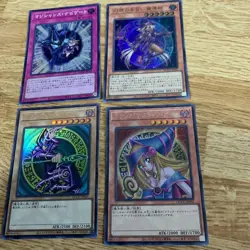 Yu-Gi-Oh! OCG Japanese Holo Rare Cards Bulk Lot 4-Card Mixed Set LP - Image 1