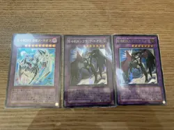 Yu-Gi-Oh! OCG Japan Relief Ultimate Rare Holo Cards Bulk Lot 3-Card Mixed Set LP - Image 1