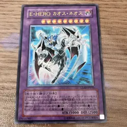 Yu-Gi-Oh! OCG Japan Relief Ultimate Rare Holo Cards Bulk Lot 3-Card Mixed Set LP - Image 2