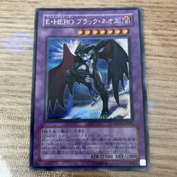 Yu-Gi-Oh! OCG Japan Relief Ultimate Rare Holo Cards Bulk Lot 3-Card Mixed Set LP - Image 4