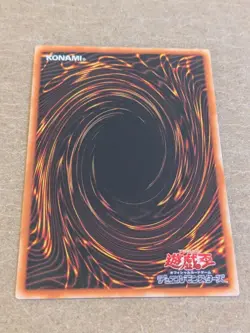 Yu-Gi-Oh! Carddass Relief Ultimate Rare Holo Cards Bulk Lot 3-Card Set LP - Image 3