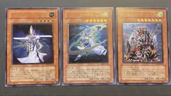 Yu-Gi-Oh! OCG Early Generation Relief Ultimate Rare Holo Cards Lot 3-Card LP - Image 1