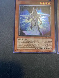 Yu-Gi-Oh! OCG Early Generation Relief Ultimate Rare Holo Cards Lot 3-Card LP - Image 3