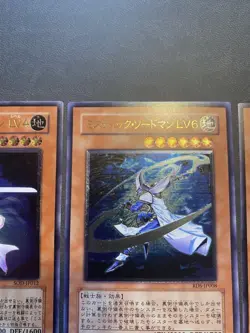 Yu-Gi-Oh! OCG Early Generation Relief Ultimate Rare Holo Cards Lot 3-Card LP - Image 4