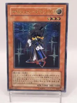 Yu-Gi-Oh! OCG Japanese Silent Swordsman LV3 Relief Ultimate Rare Holo Card LP - Image 1