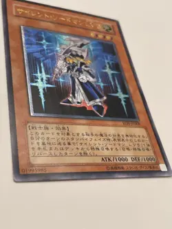 Yu-Gi-Oh! OCG Japanese Silent Swordsman LV3 Relief Ultimate Rare Holo Card LP - Image 3