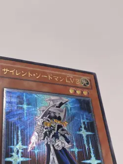 Yu-Gi-Oh! OCG Japanese Silent Swordsman LV3 Relief Ultimate Rare Holo Card LP - Image 4