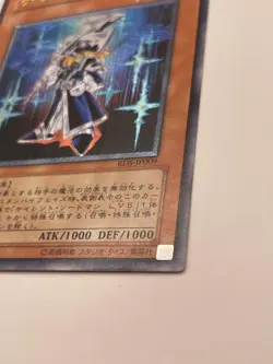 Yu-Gi-Oh! OCG Japanese Silent Swordsman LV3 Relief Ultimate Rare Holo Card LP - Image 5