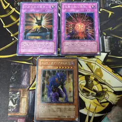 Yu-Gi-Oh! OCG Japanese 3rd Generation Secret Rare Cards Bulk Lot 3Card Mixed Set - Image 1