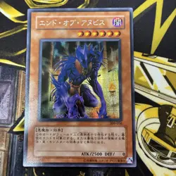Yu-Gi-Oh! OCG Japanese 3rd Generation Secret Rare Cards Bulk Lot 3Card Mixed Set - Image 2