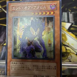 Yu-Gi-Oh! OCG Japanese 3rd Generation Secret Rare Cards Bulk Lot 3Card Mixed Set - Image 3