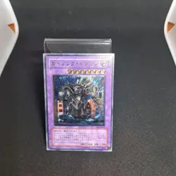 Yu-Gi-Oh! OCG Japanese Gatling Dragon Relief Ultimate Rare Holo Card LP - Image 1