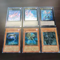 Yu-Gi-Oh! OCG Japanese Relief Ultimate Rare Cards Bulk Lot 6-Card Mixed Set LP - Image 1