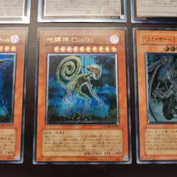 Yu-Gi-Oh! OCG Japanese Relief Ultimate Rare Cards Bulk Lot 6-Card Mixed Set LP - Image 4