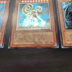 Yu-Gi-Oh! OCG Japanese Relief Ultimate Rare Cards Bulk Lot 6-Card Mixed Set LP - Image 5