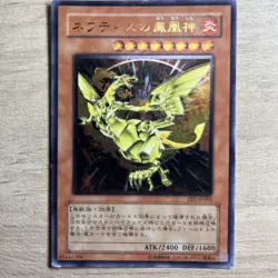 Yu-Gi-Oh! OCG Japanese Sacred Phoenix of Nephthys Ultimate Rare Holo Card LP - Image 1