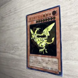 Yu-Gi-Oh! OCG Japanese Sacred Phoenix of Nephthys Ultimate Rare Holo Card LP - Image 5