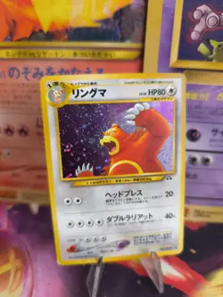 Pokemon Karte Card Ursaring Neo Discovery 2000 Entdeck Holo Wotc japanese Exc-NM - Image 1