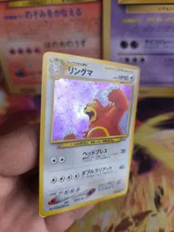 Pokemon Karte Card Ursaring Neo Discovery 2000 Entdeck Holo Wotc japanese Exc-NM - Image 2