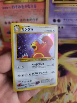 Pokemon Karte Card Ursaring Neo Discovery 2000 Entdeck Holo Wotc japanese Exc-NM - Image 3