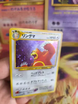 Pokemon Karte Card Ursaring Neo Discovery 2000 Entdeck Holo Wotc japanese Exc-NM - Image 5
