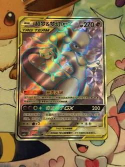 Pokemon Card S-Chinese Mew & Mewtwo GX 164/150 SR Holo Tag Team NM - Image 1