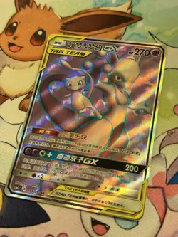 Pokemon Card S-Chinese Mew & Mewtwo GX 164/150 SR Holo Tag Team NM - Image 2