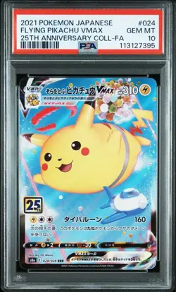 [PSA10] Flying Pikachu VMAX RRR 25th Anniversary s8a 024/028 Pokemon Card - Image 1