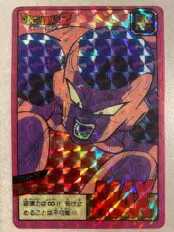 Carte HK 1991 Dragon Ball Collection Dbz Card Carddass super Battle - Image 1