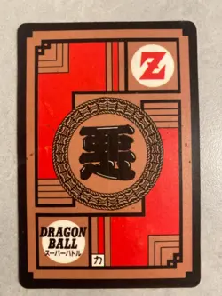 Carte HK 1991 Dragon Ball Collection Dbz Card Carddass super Battle - Image 2