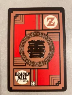 Carte HK 1991 Dragon Ball Collection Dbz Card Carddass super Battle - Image 2
