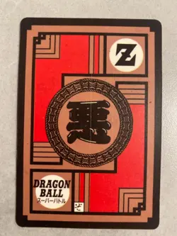 Carte HK 1991 Dragon Ball Collection Dbz Card Carddass super Battle - Image 2