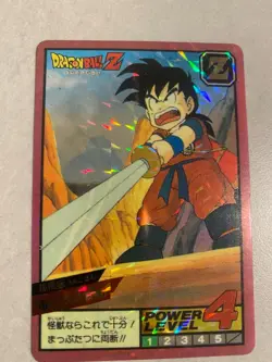 Carte HK 1991 Dragon Ball Collection Dbz Card Carddass super Battle - Image 1
