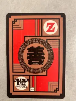 Carte HK 1991 Dragon Ball Collection Dbz Card Carddass super Battle - Image 2