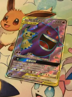 Pokemon Card S-Chinese Gengar Mimikyu GX RR Holo Tag Team NM - Image 2