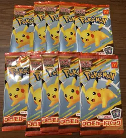 Pokemon Card Japanese McDonald's Promo 10 Pack set Pikachu 020/M-P 2025 - Image 1