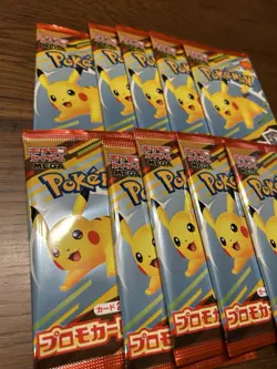 Pokemon Card Japanese McDonald's Promo 10 Pack set Pikachu 020/M-P 2025 - Image 2