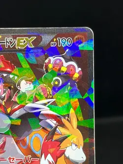 Team Magma's Groudon EX 015/034 Double Crisis RR 1st Ed Japanese Pokemon Card - Image 5