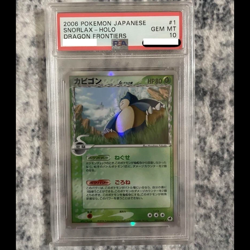 PSA 10 SNORLAX HOLO 2006 POKEMON CARD JAPANESE #001 DRAGON FRONTIERS GEM MT JPN! - Image 1