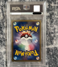 PSA 10 SNORLAX HOLO 2006 POKEMON CARD JAPANESE #001 DRAGON FRONTIERS GEM MT JPN! - Image 2