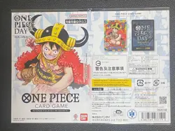 ONE PIECE DAY 2025 Loki Luffy Premium Card Collection Elbaf Event Japanese Japan - Image 2