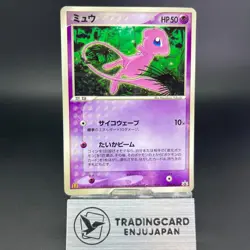 Mew 085/PCG-P McDonald Promo 2006 Holo LP Condition Japanese Pokemon Card - Image 1