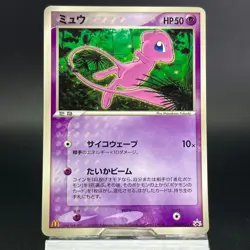 Mew 085/PCG-P McDonald Promo 2006 Holo LP Condition Japanese Pokemon Card - Image 4
